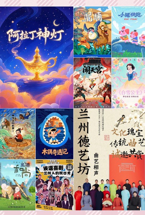 讓藝術點亮生活！?用眼睛打開奇妙世界，盡享“暑”不盡的快樂